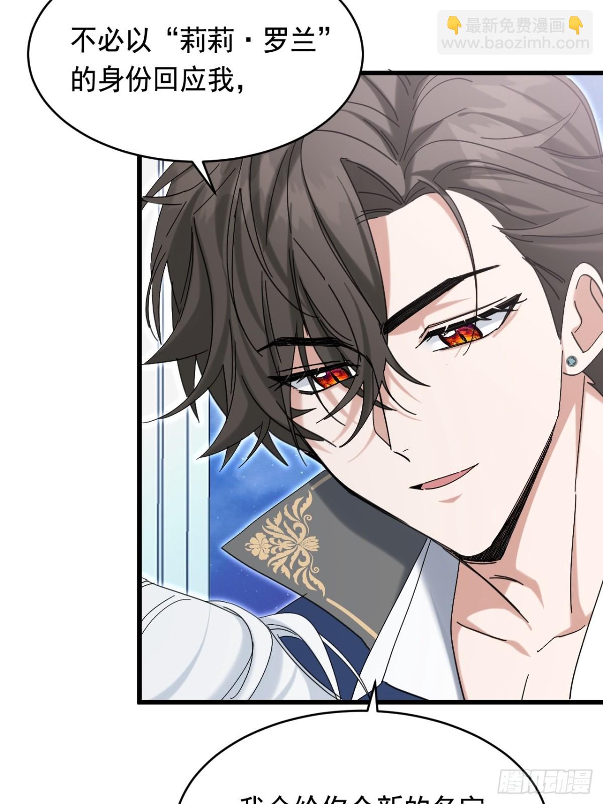 011 未婚妻(1/2)-第12话