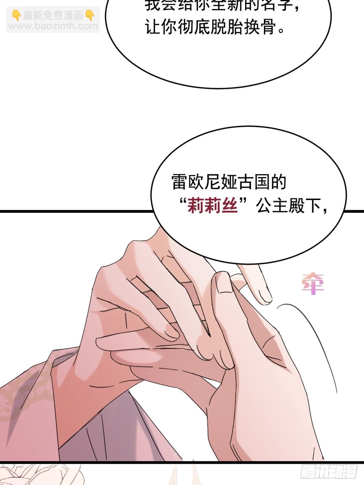 011 未婚妻(1/2)-第12话