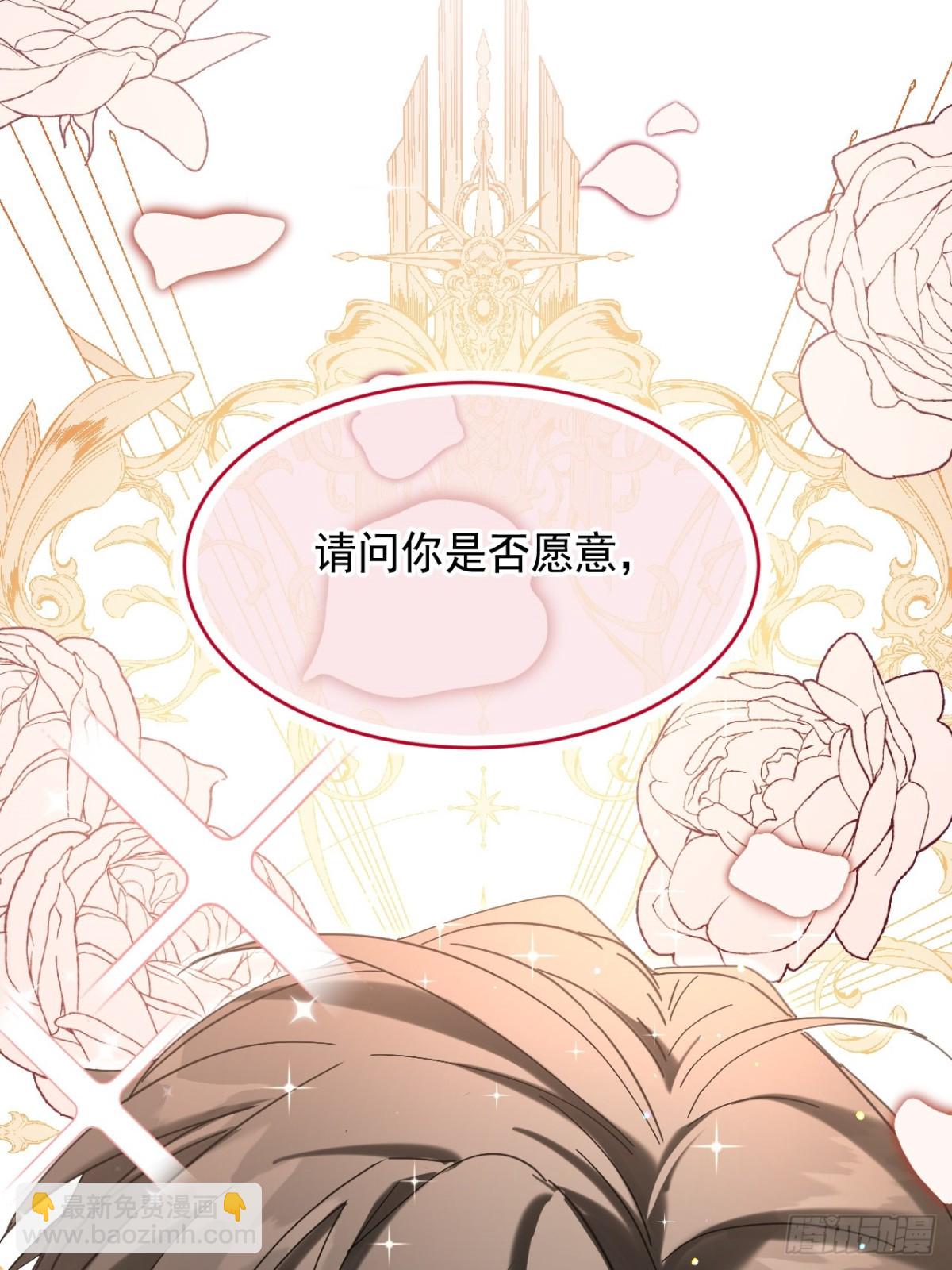 011 未婚妻(1/2)-第12话