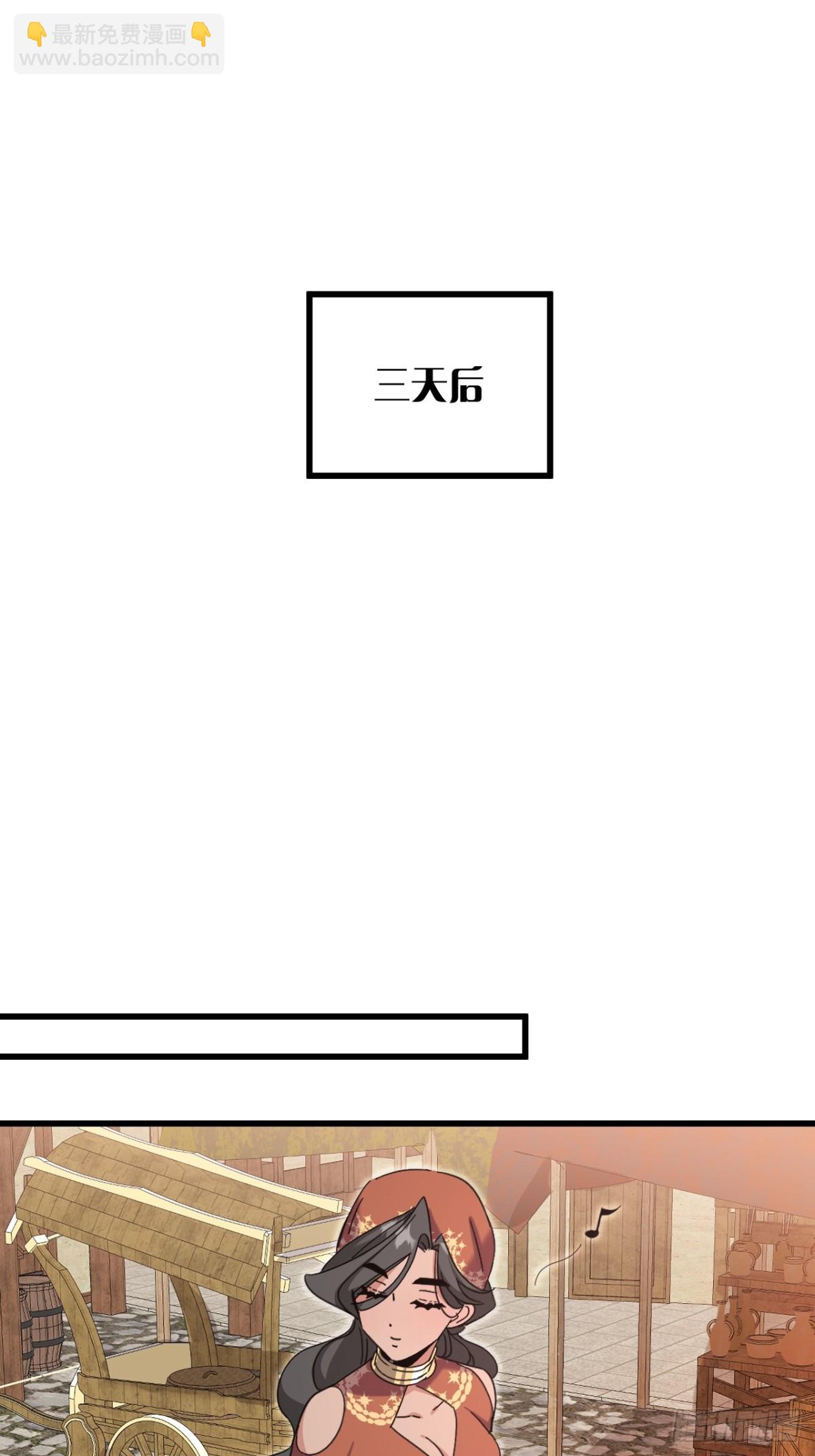 011 未婚妻(1/2)-第12话