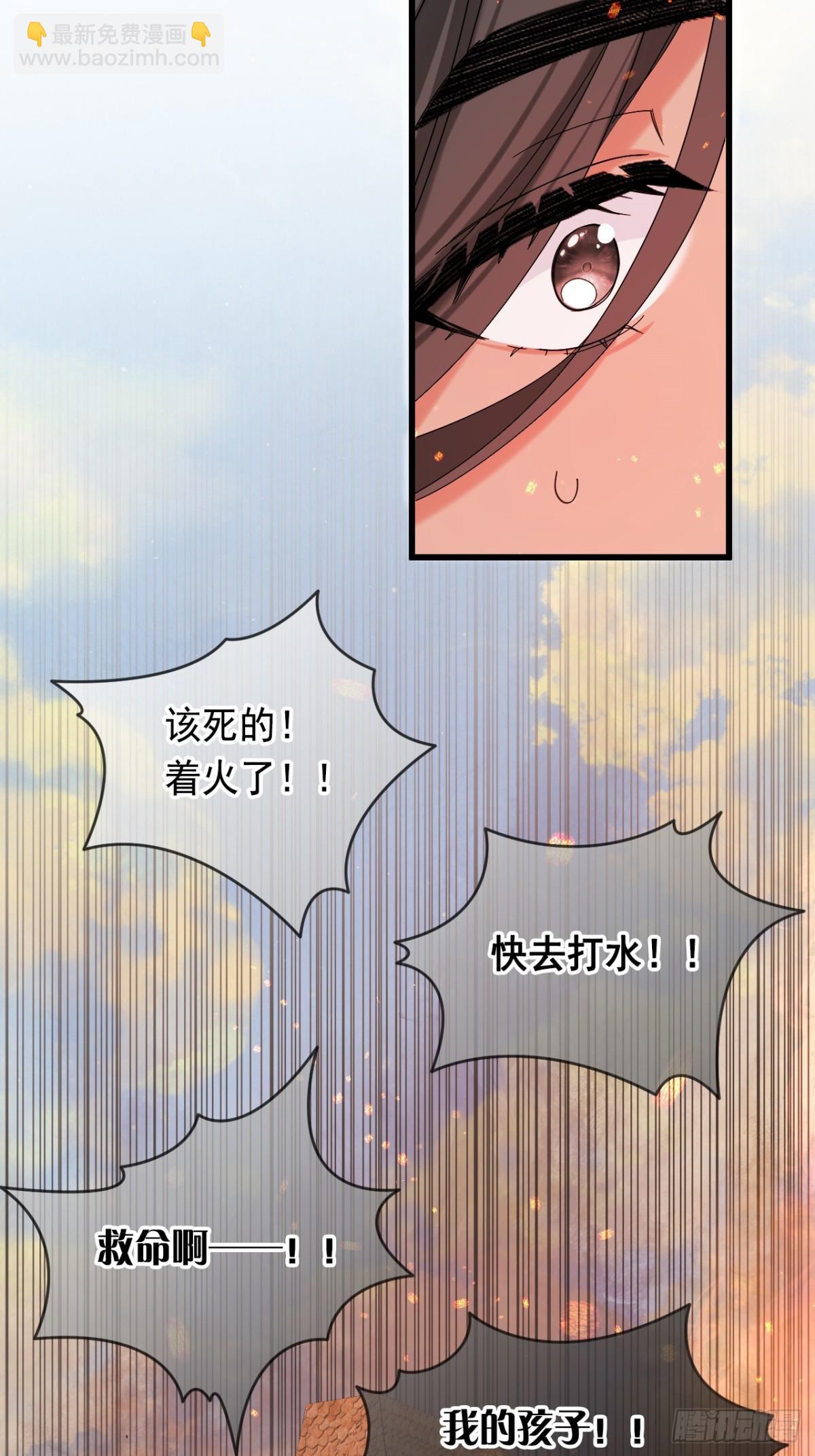 011 未婚妻(1/2)-第12话