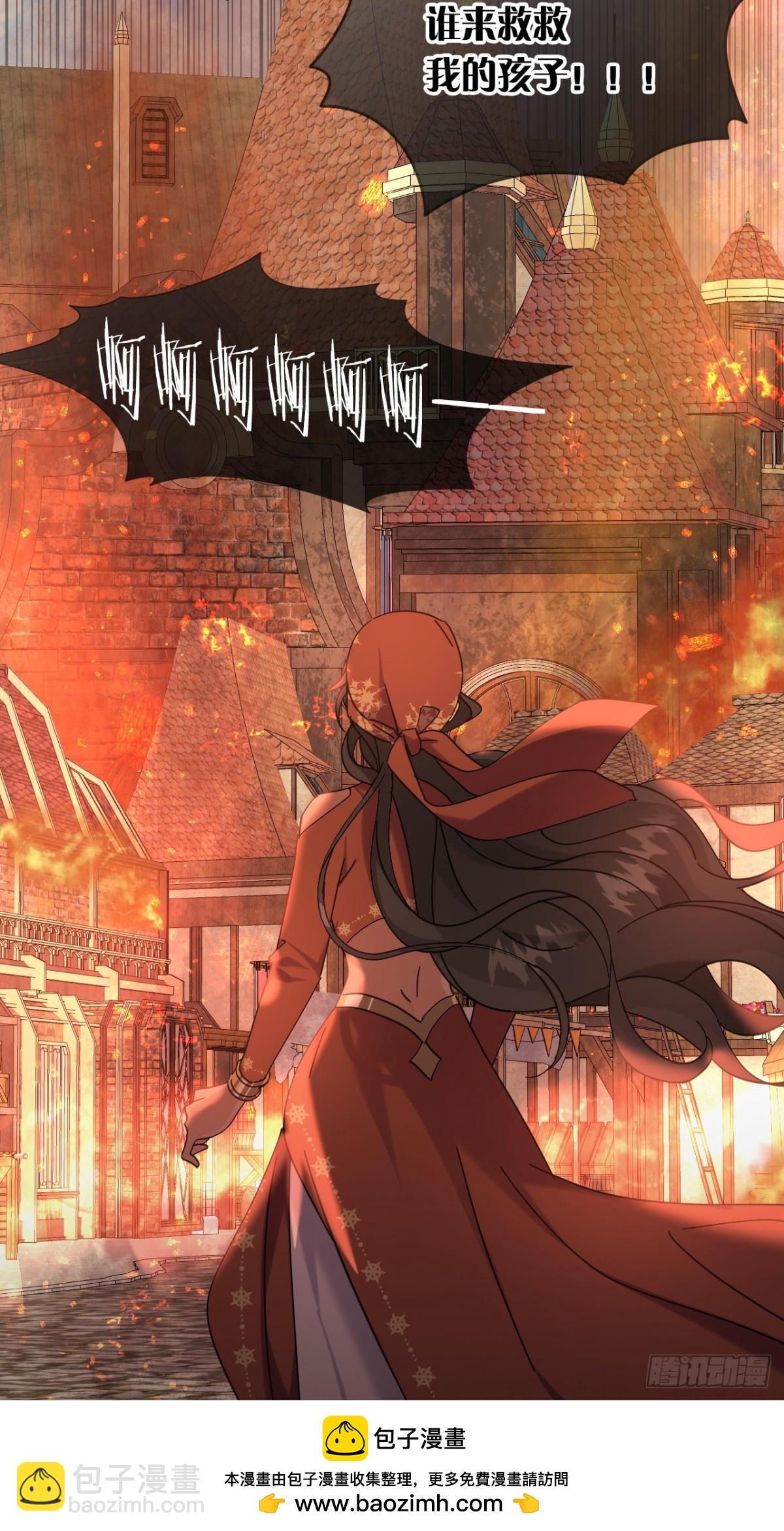 011 未婚妻(1/2)-第12话