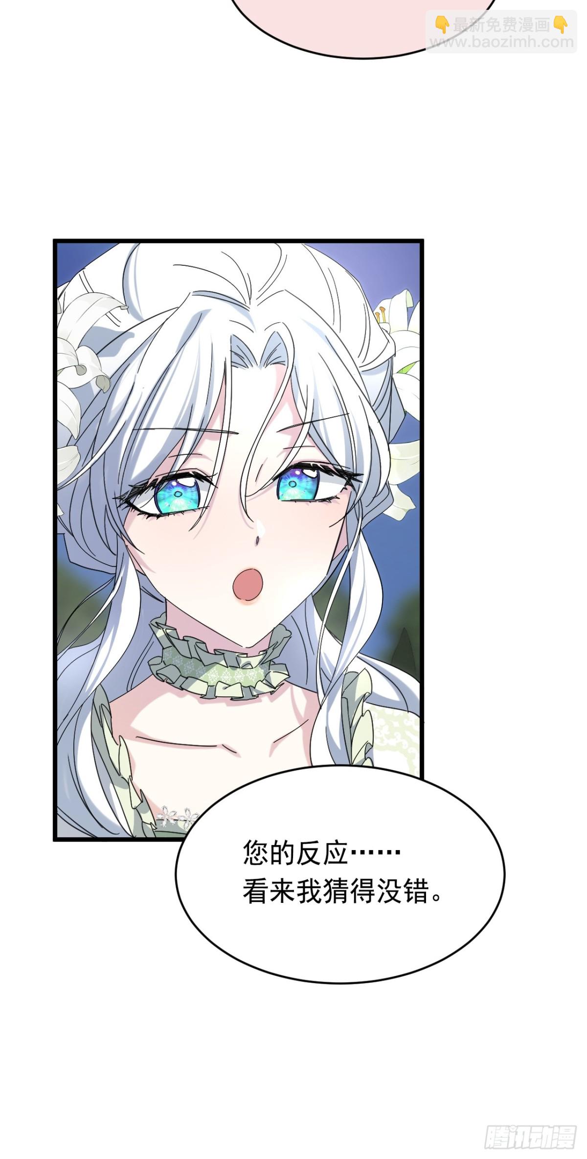 011 未婚妻(1/2)-第12话