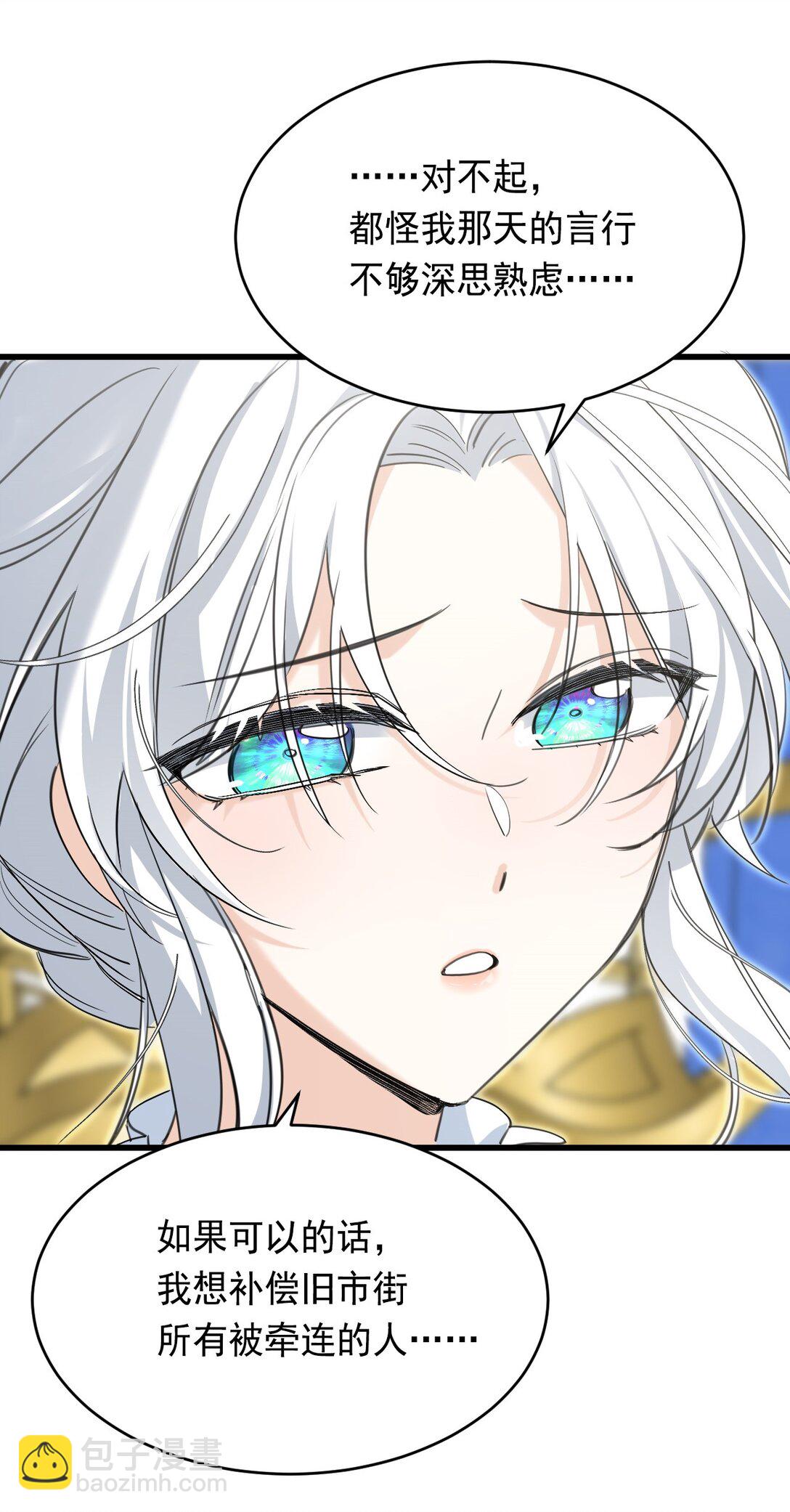 012 背叛(1/2)-第14话