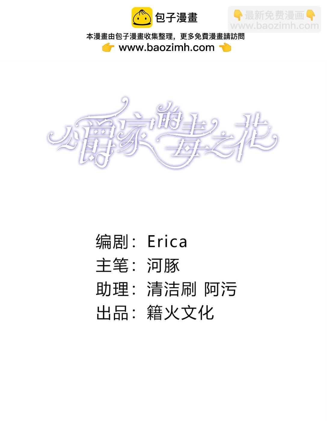 012 背叛(1/2)-第14话