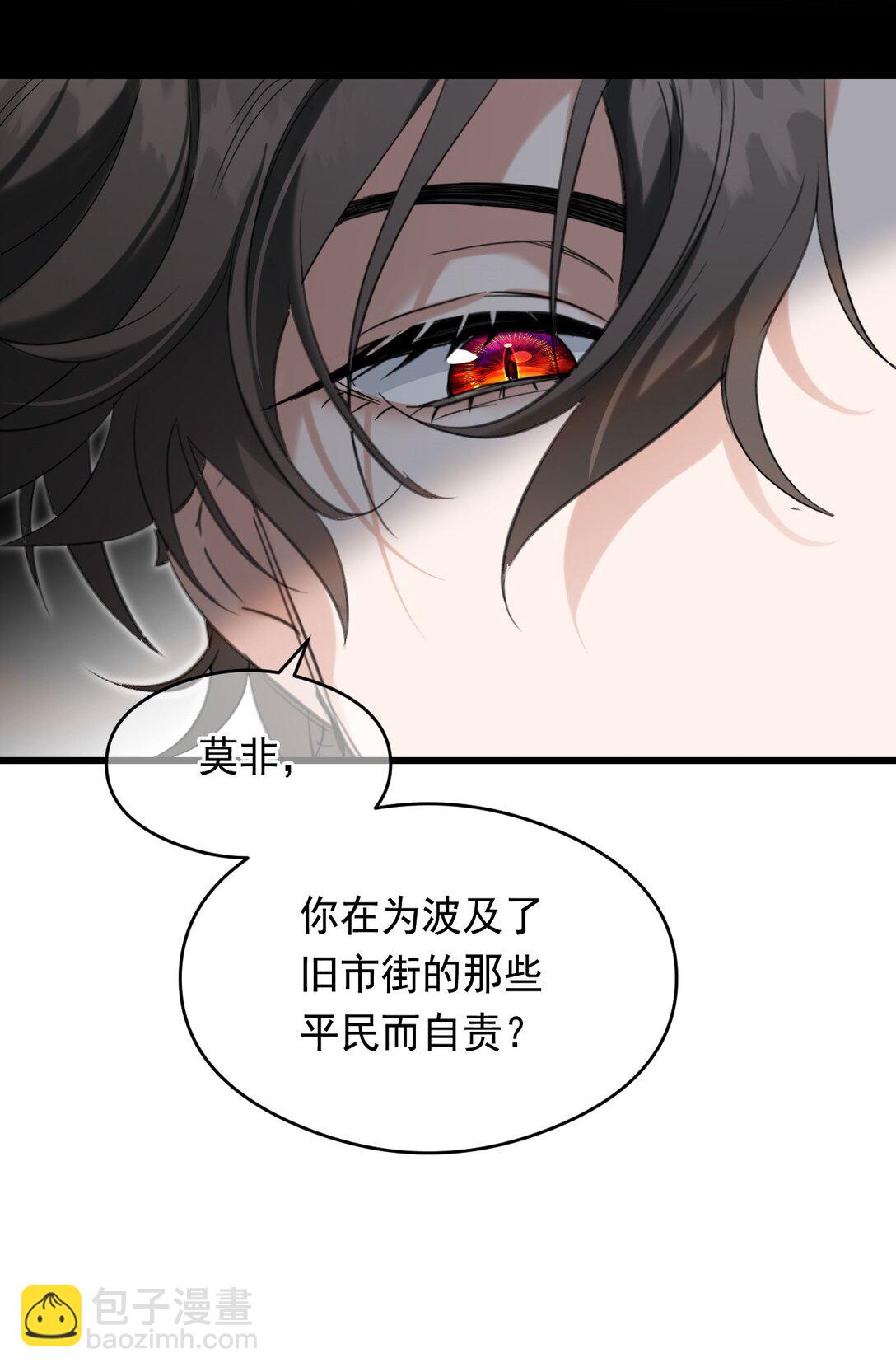 012 背叛(1/2)-第14话