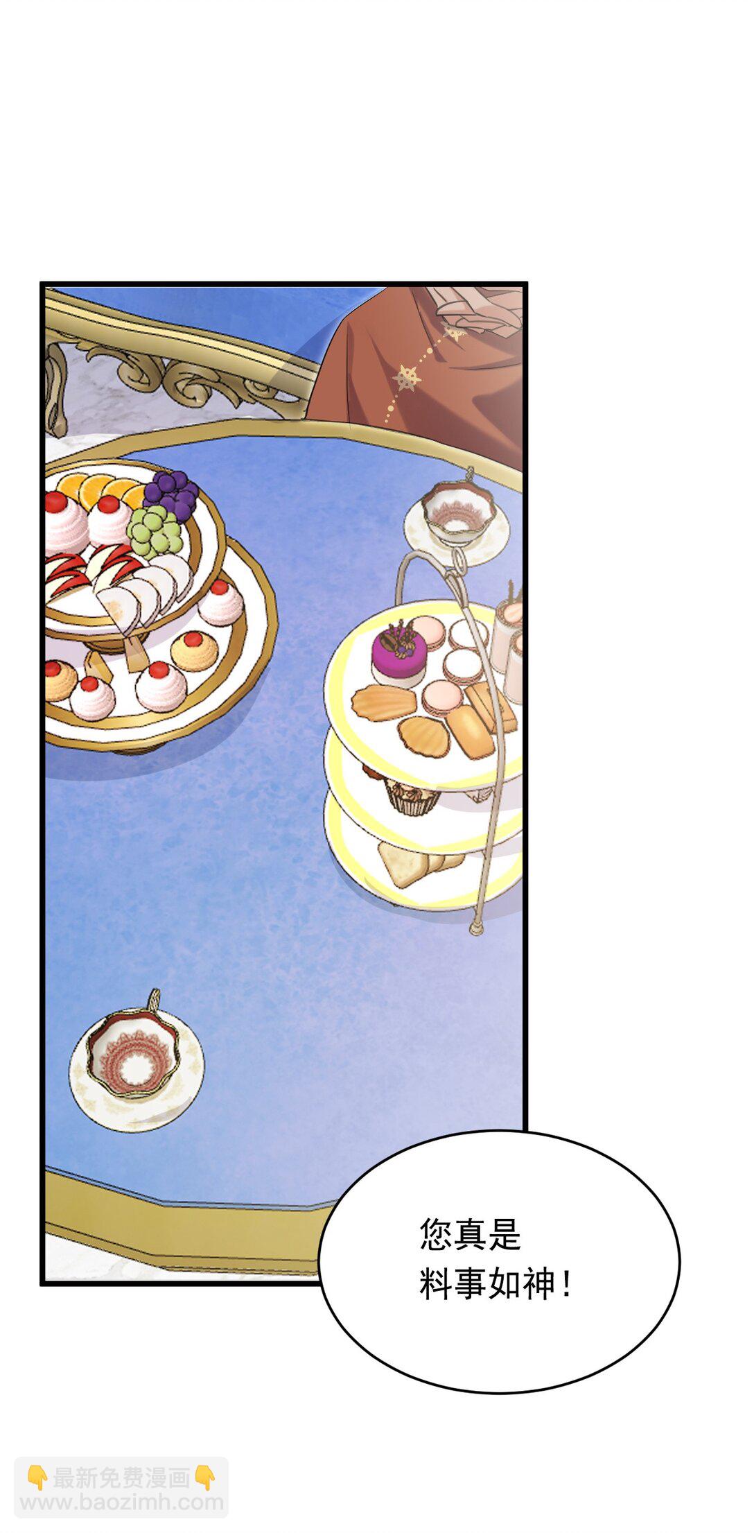 012 背叛(1/2)-第14话