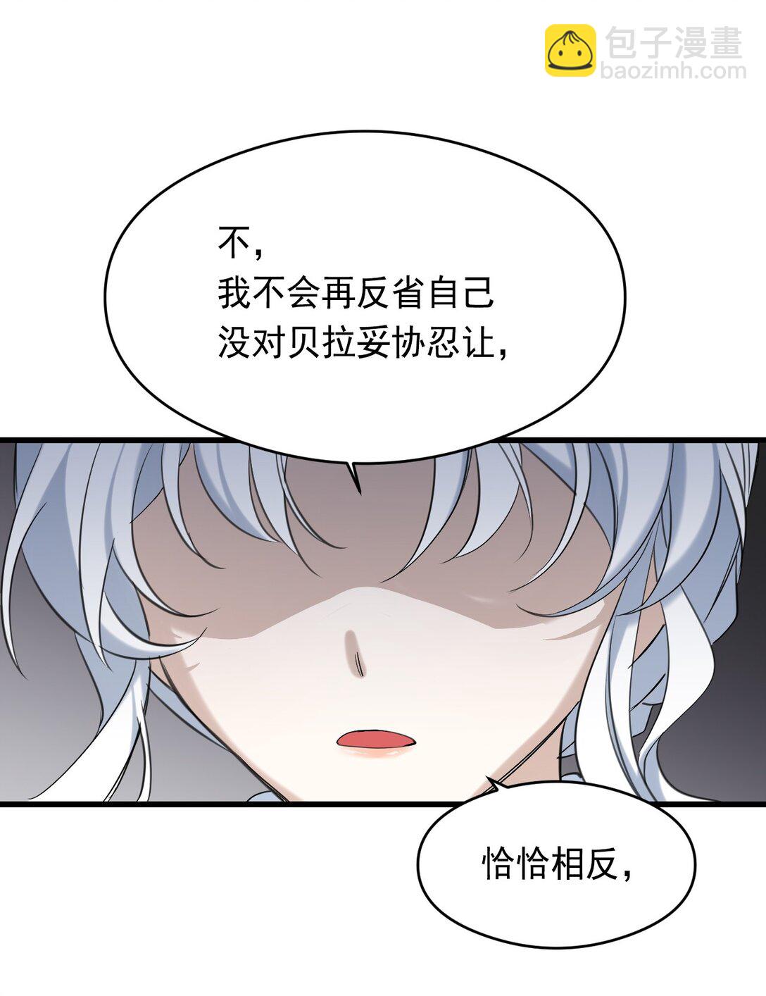 012 背叛(1/2)-第14话