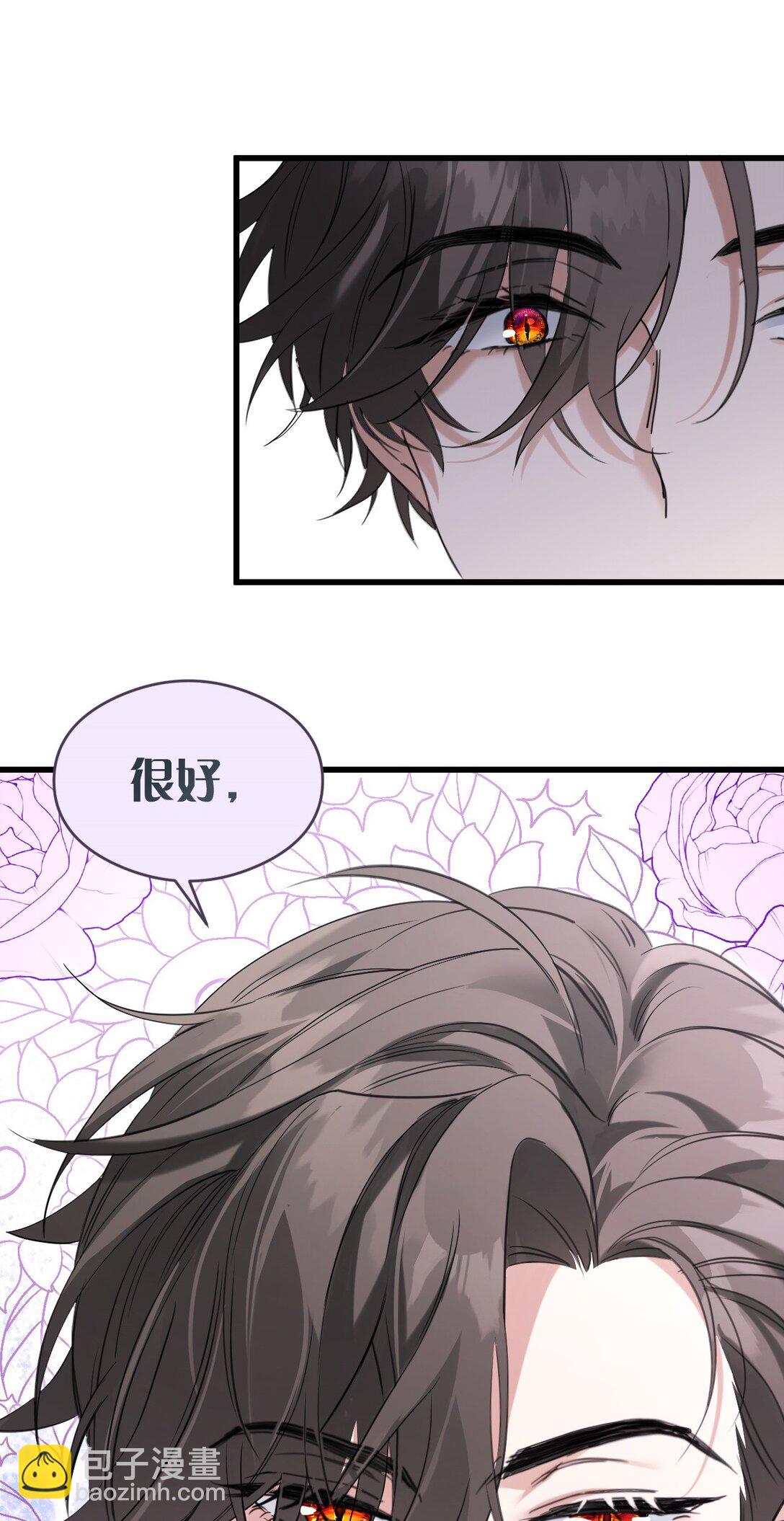 012 背叛(1/2)-第14话