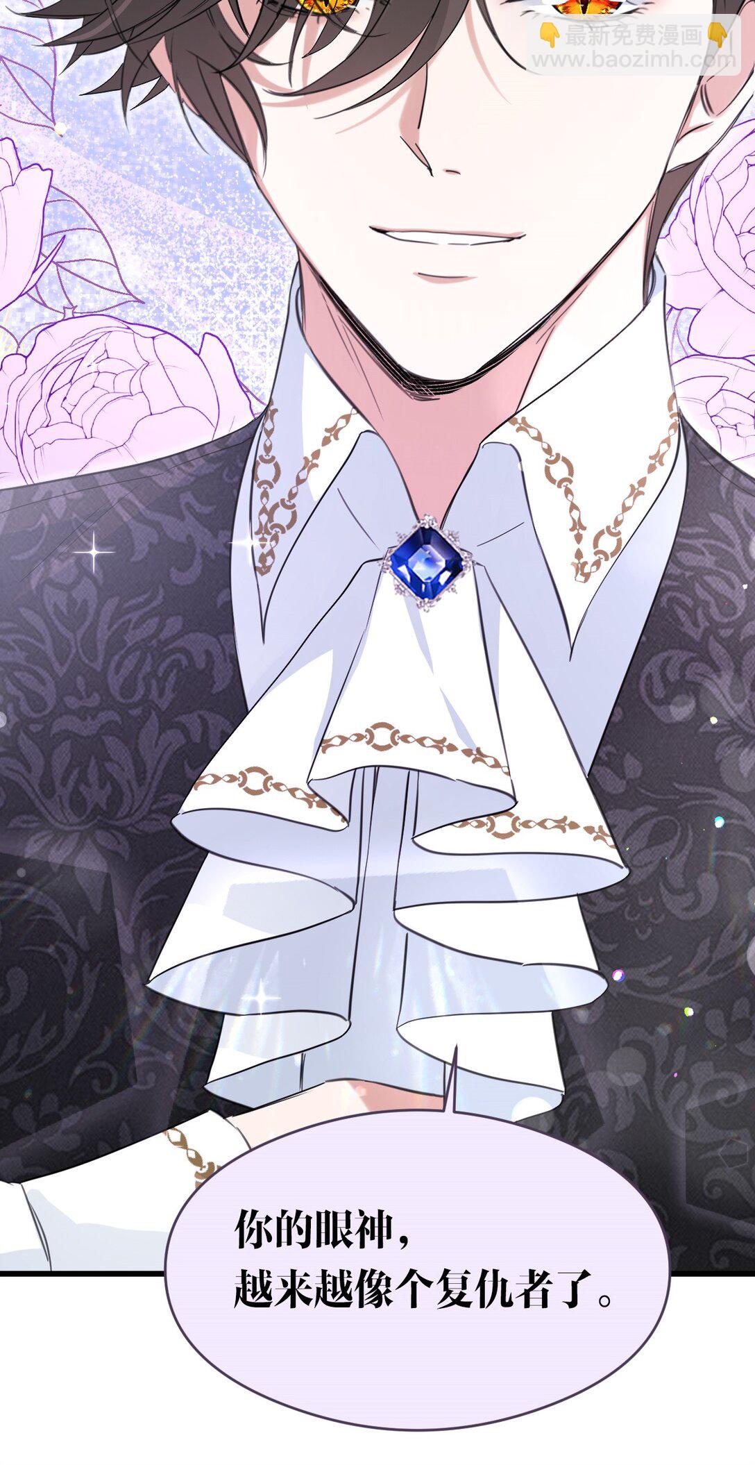 012 背叛(1/2)-第14话