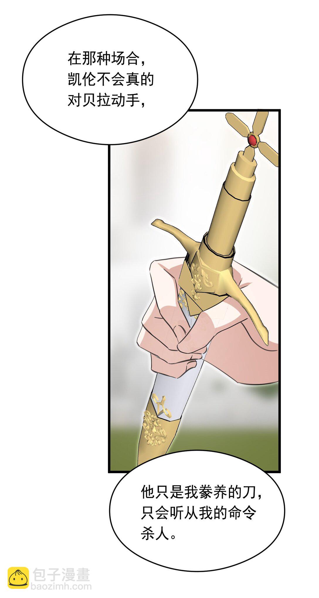 012 背叛(1/2)-第14话