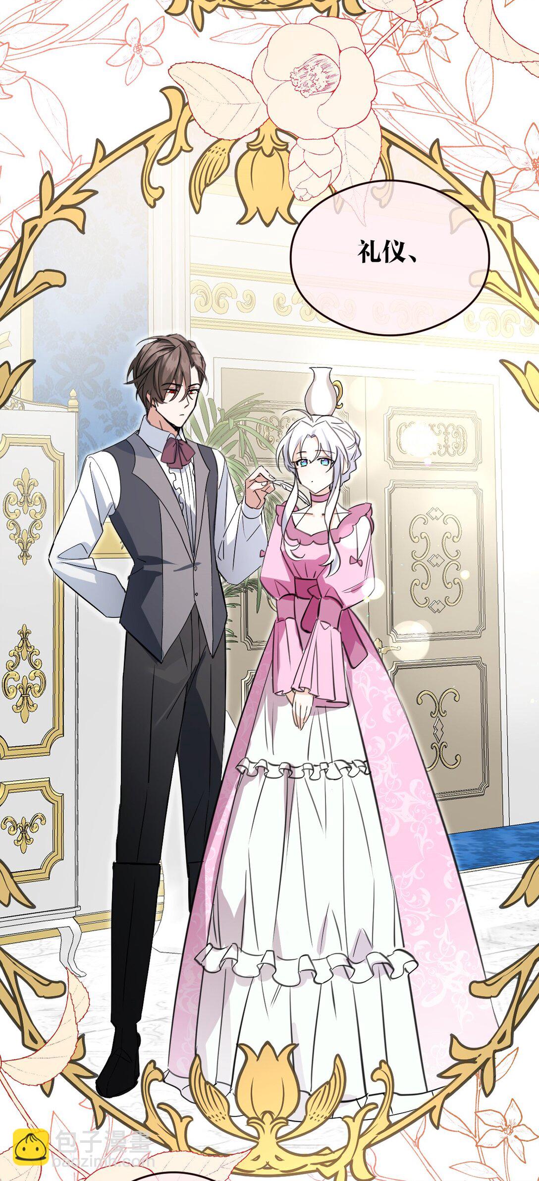 012 背叛(1/2)-第14话