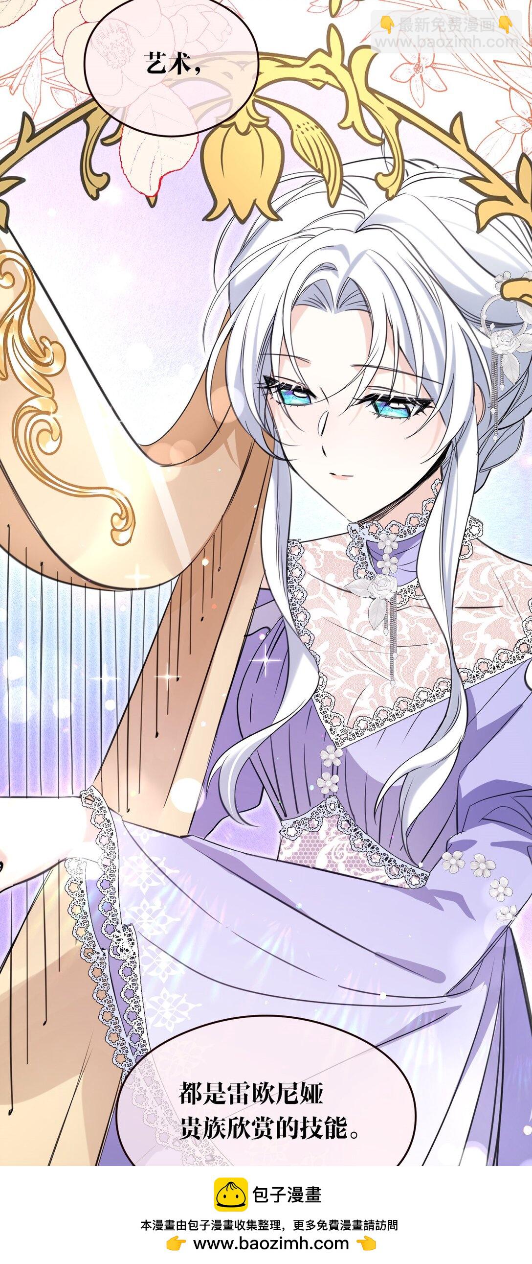 012 背叛(1/2)-第14话