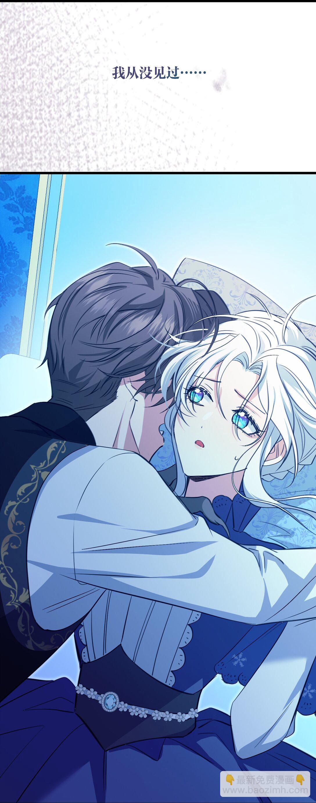 014 意外(1/2)-第16话