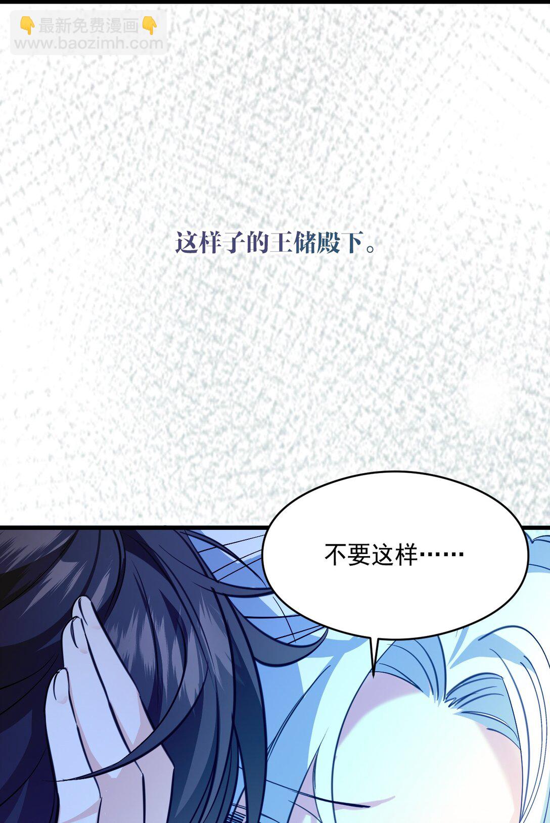 014 意外(1/2)-第16话