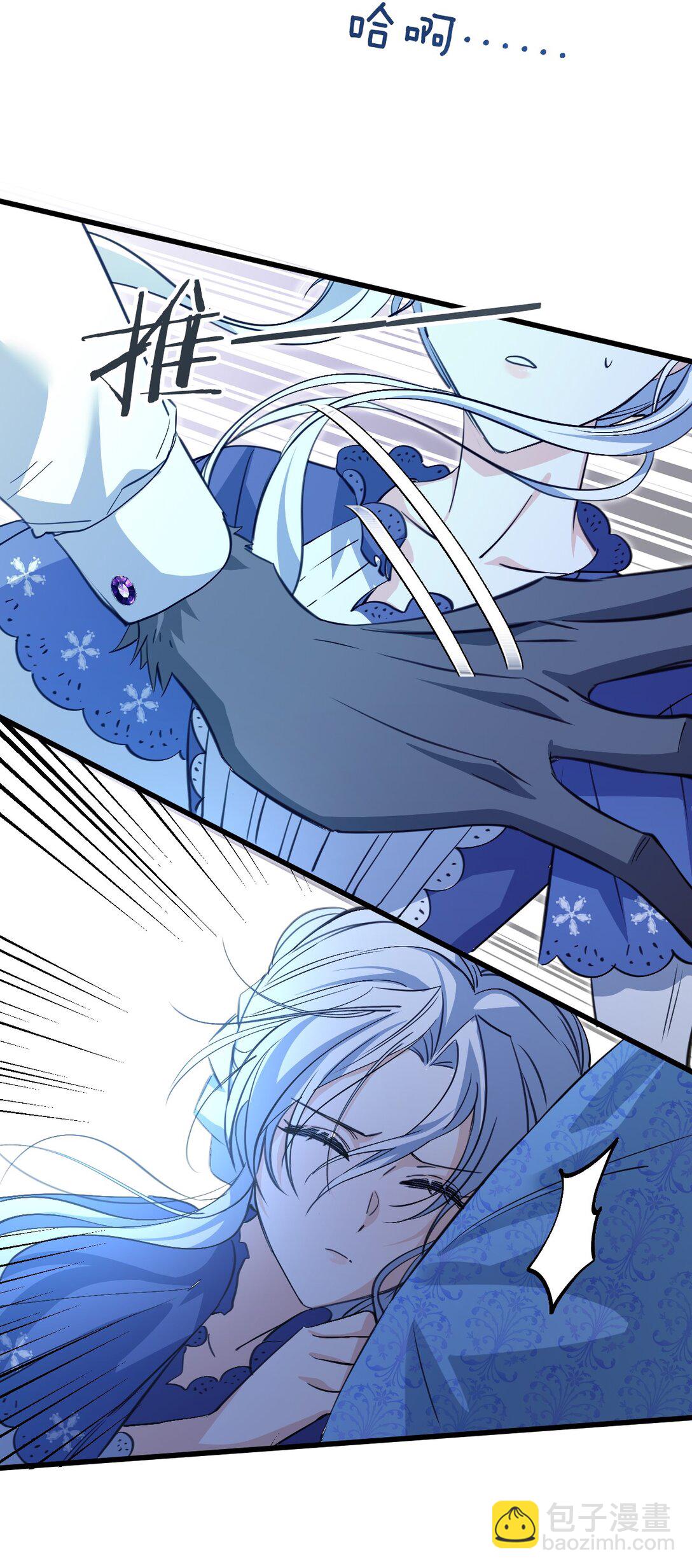 014 意外(1/2)-第16话