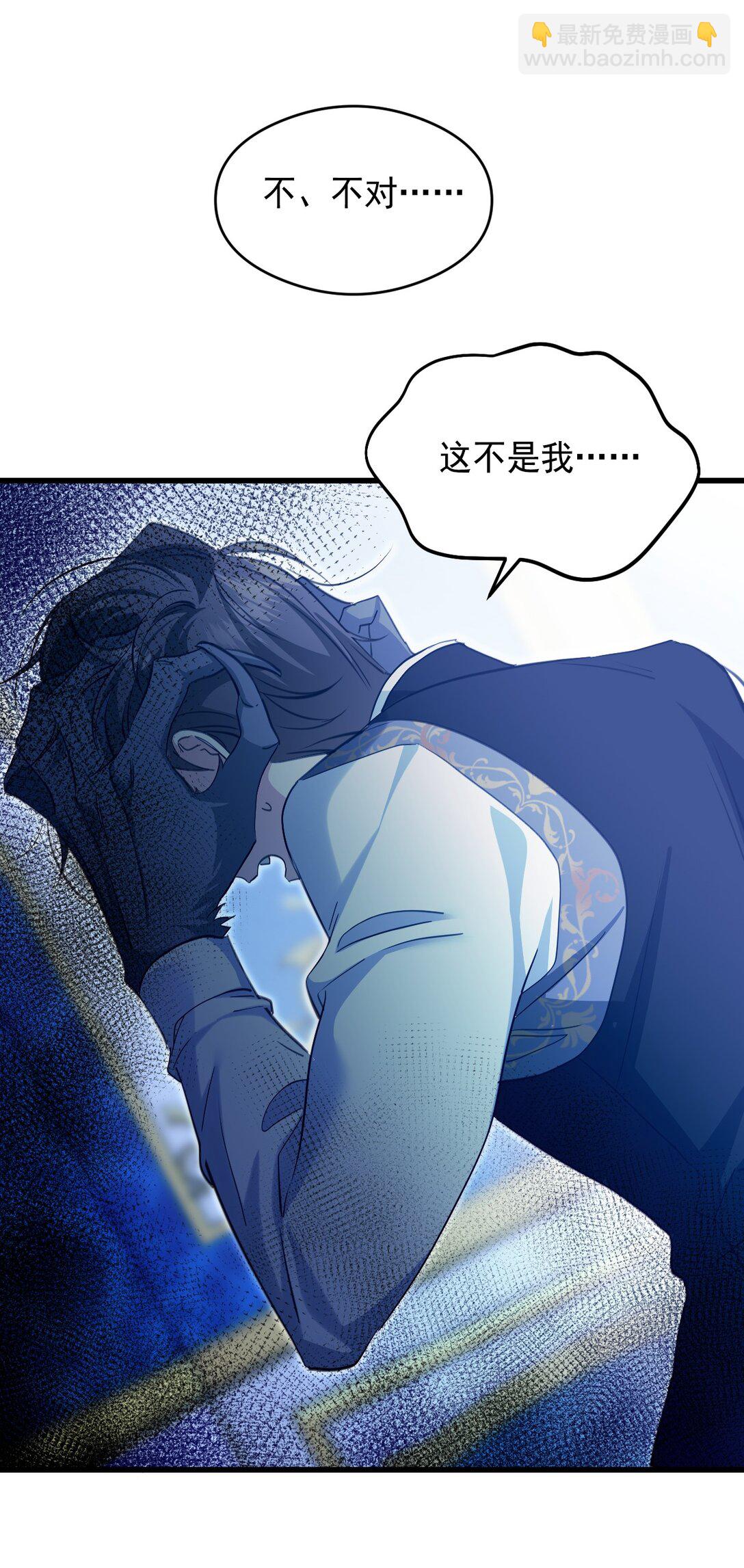 014 意外(1/2)-第16话