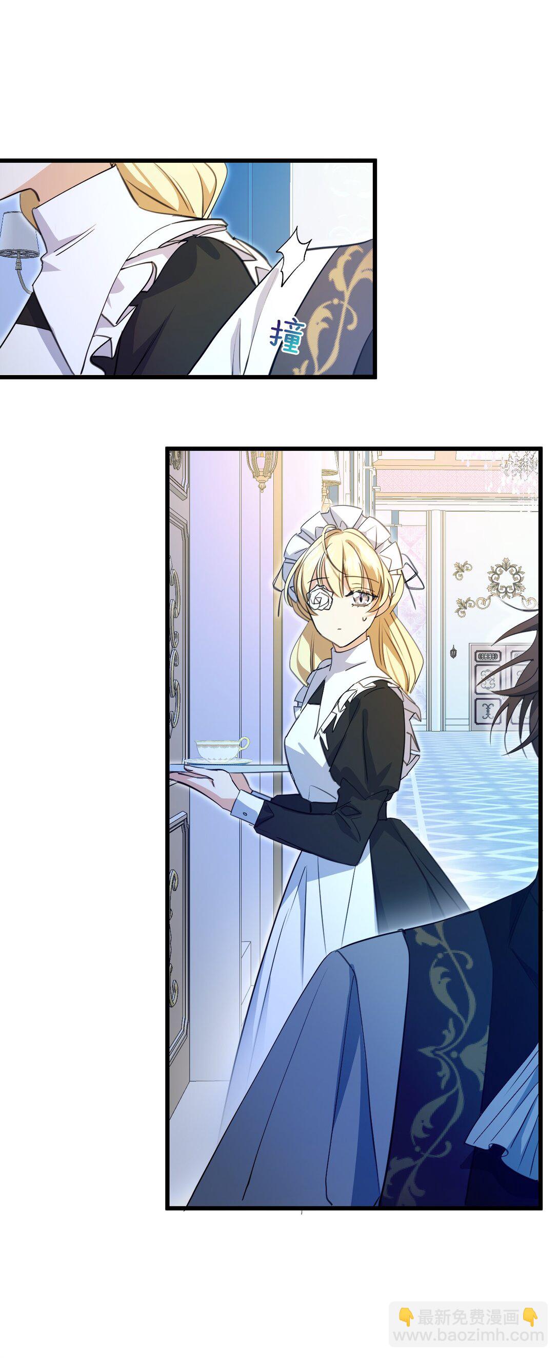 014 意外(1/2)-第16话