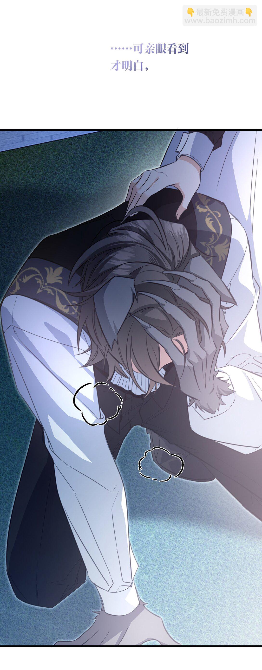 014 意外(1/2)-第16话