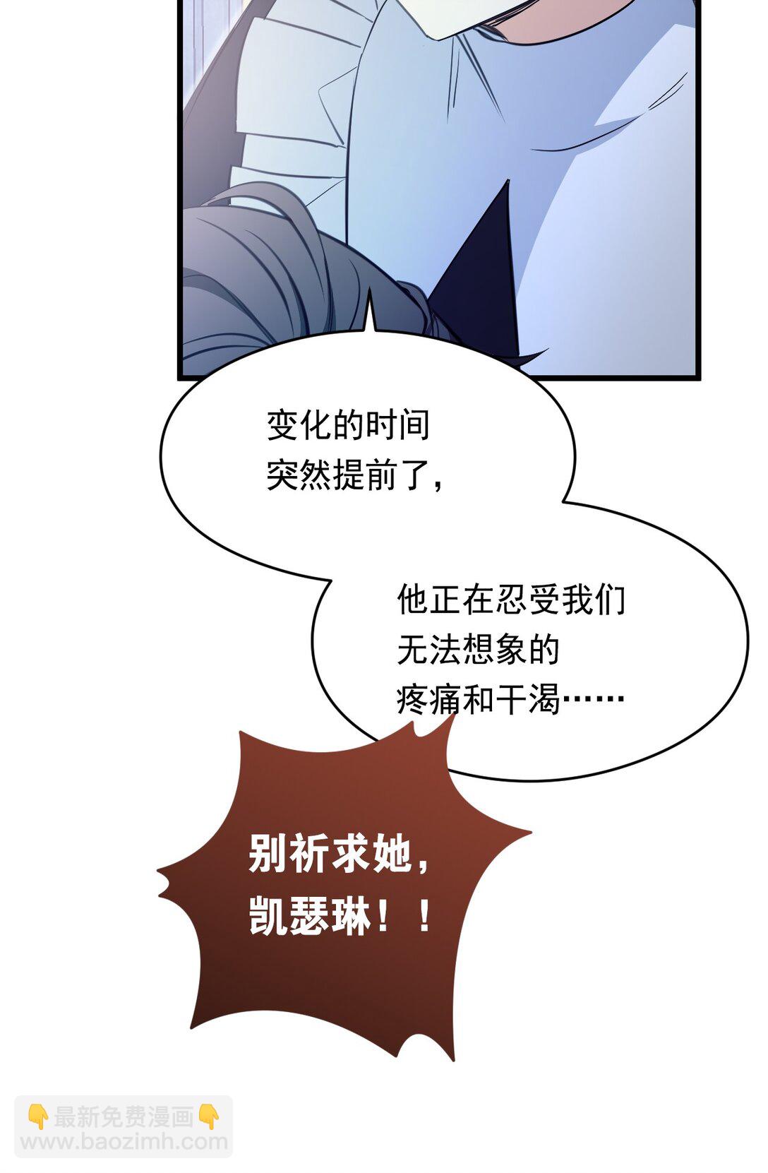 014 意外(1/2)-第16话