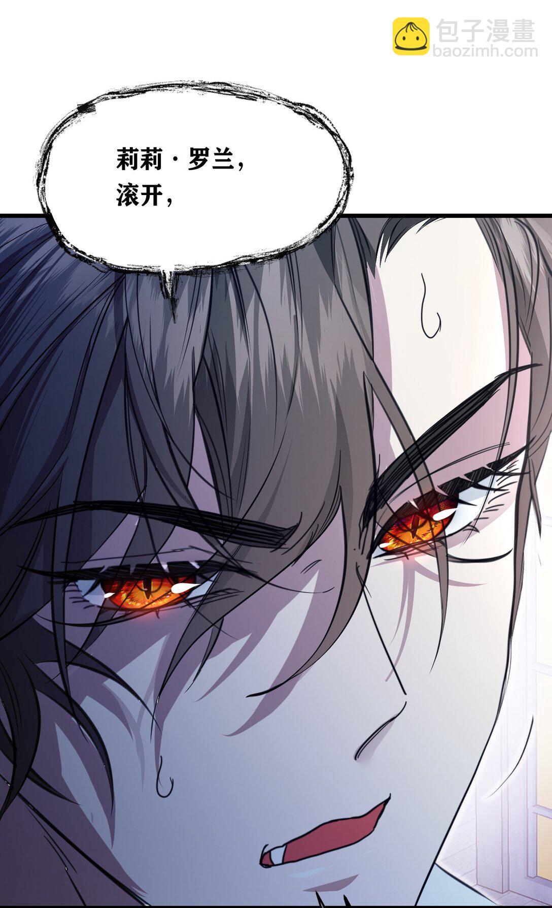 014 意外(1/2)-第16话