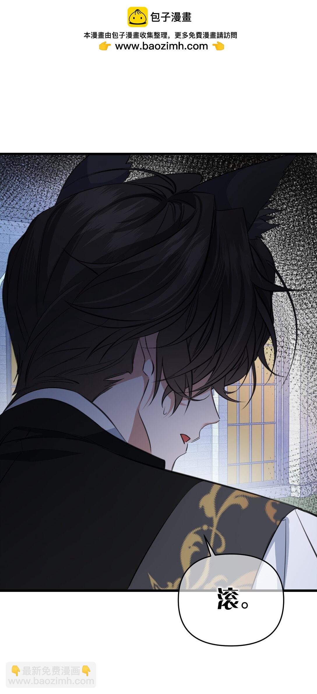 014 意外(1/2)-第16话