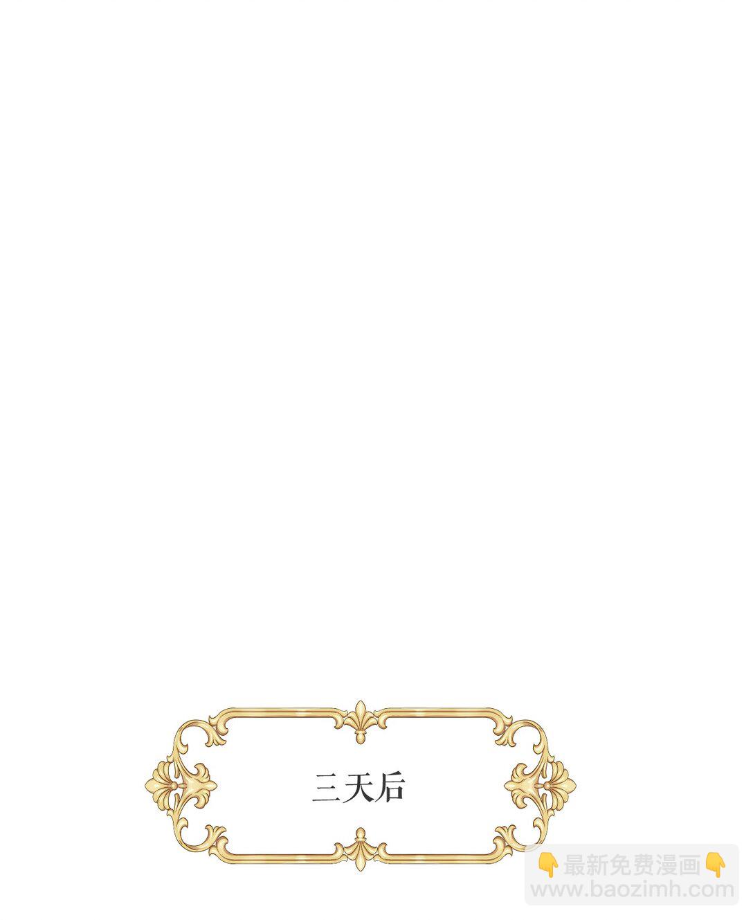 014 意外(1/2)-第16话