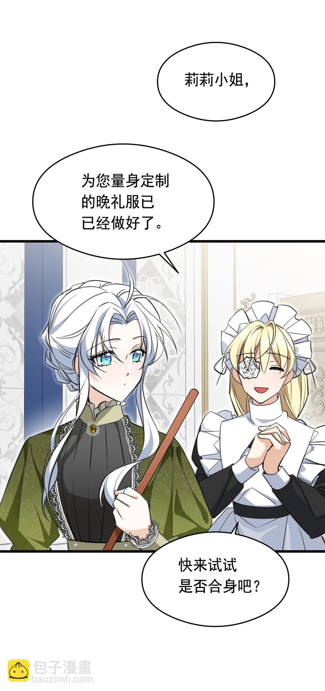 014 意外(1/2)-第16话