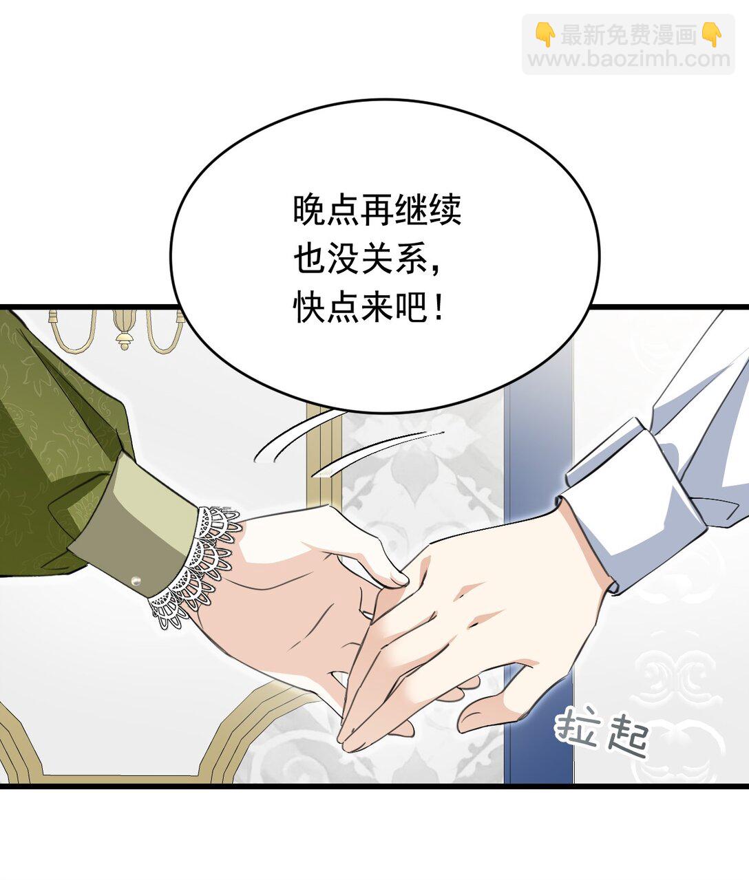 014 意外(1/2)-第16话