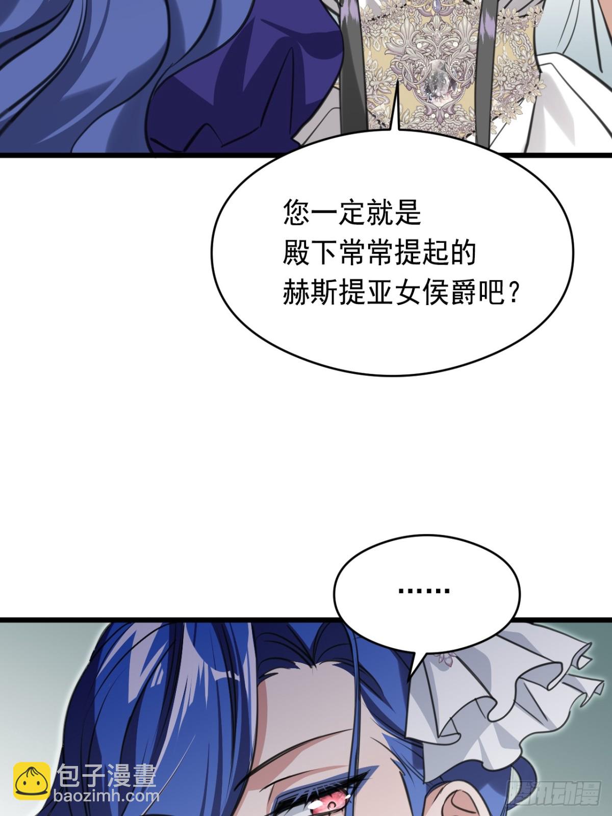 16奇迹(1/2)-第18话