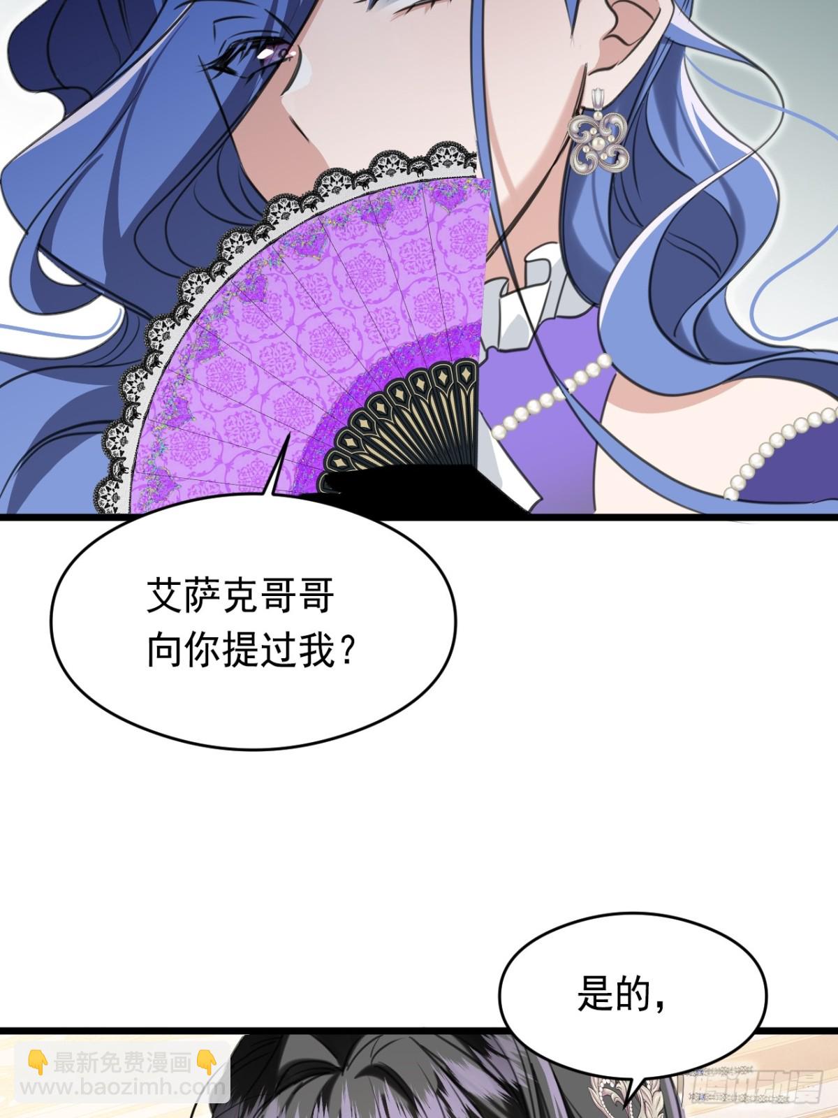 16奇迹(1/2)-第18话