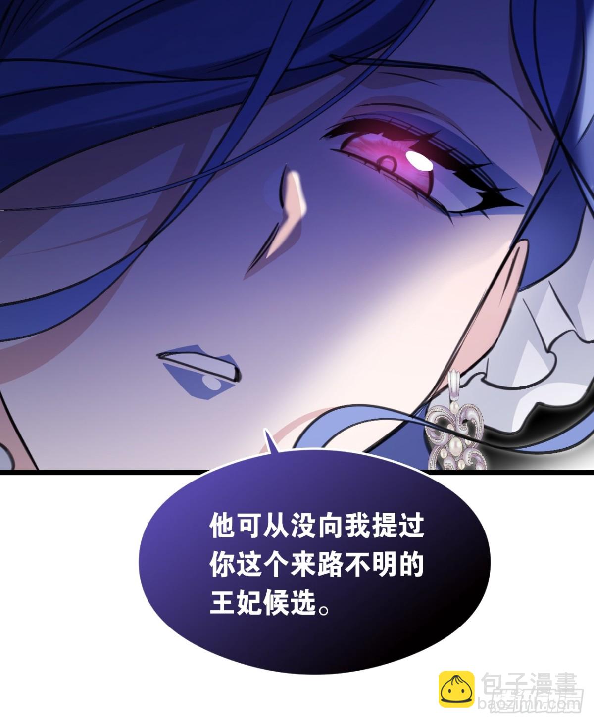 16奇迹(1/2)-第18话