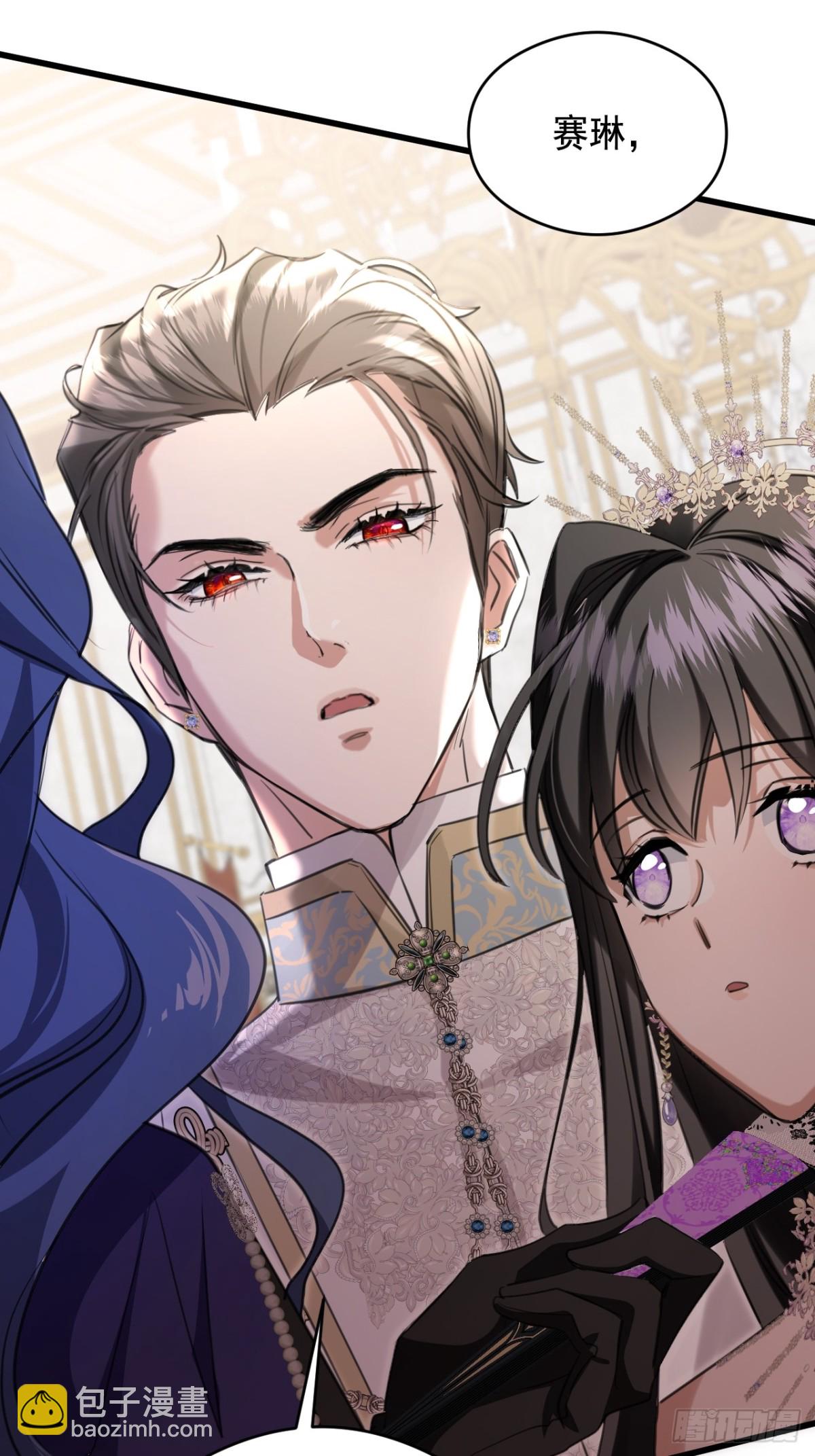 16奇迹(1/2)-第18话