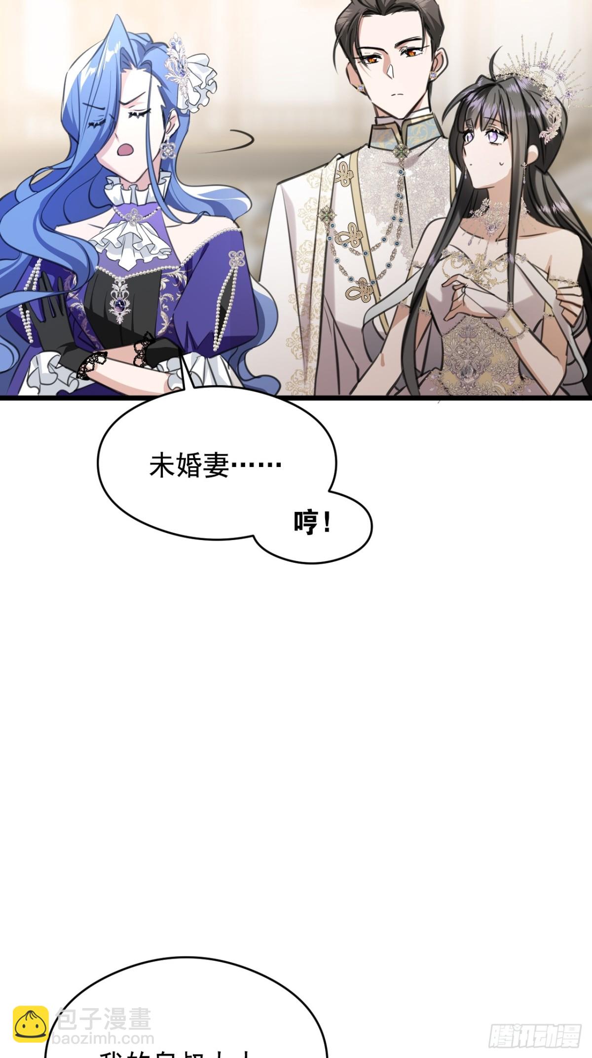 16奇迹(1/2)-第18话