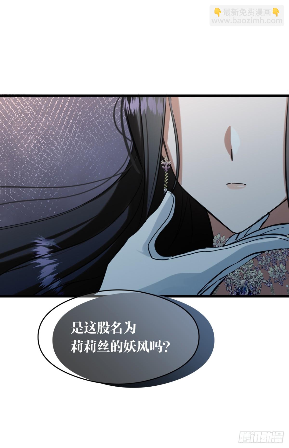 16奇迹(1/2)-第18话