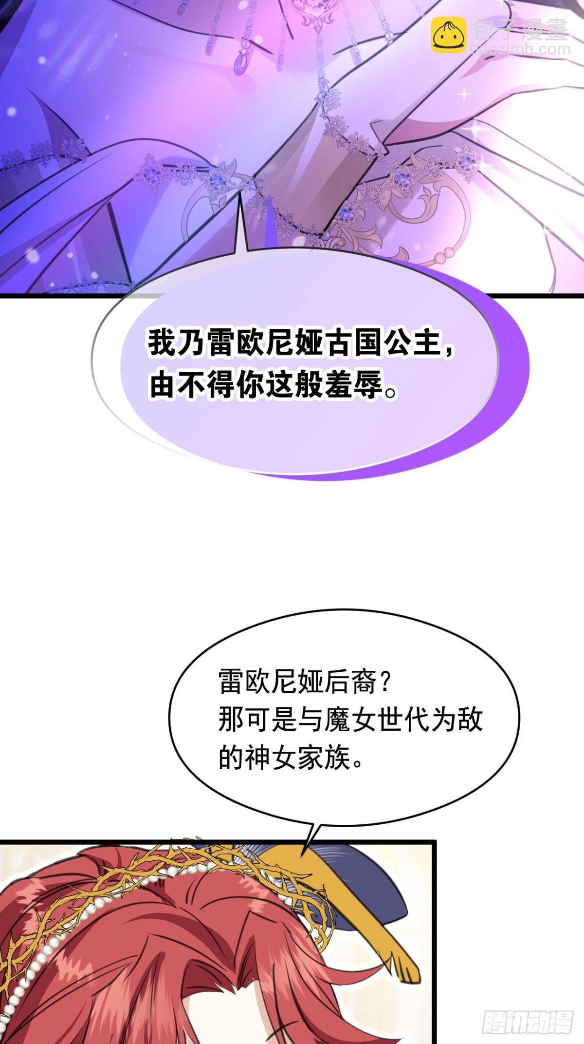 16奇迹(1/2)-第18话