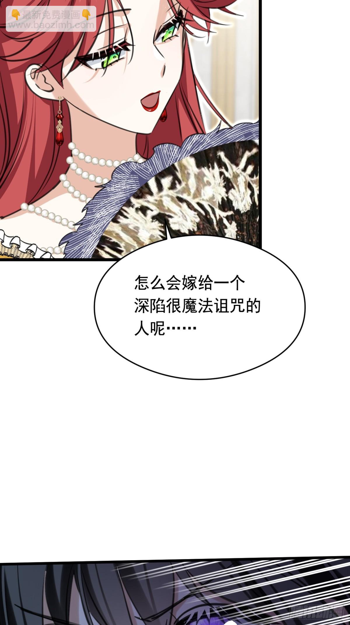 16奇迹(1/2)-第18话