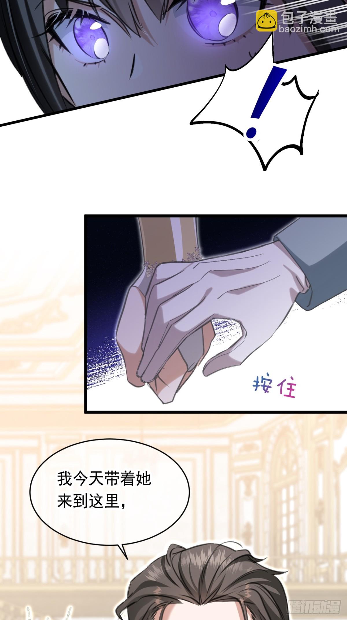 16奇迹(1/2)-第18话