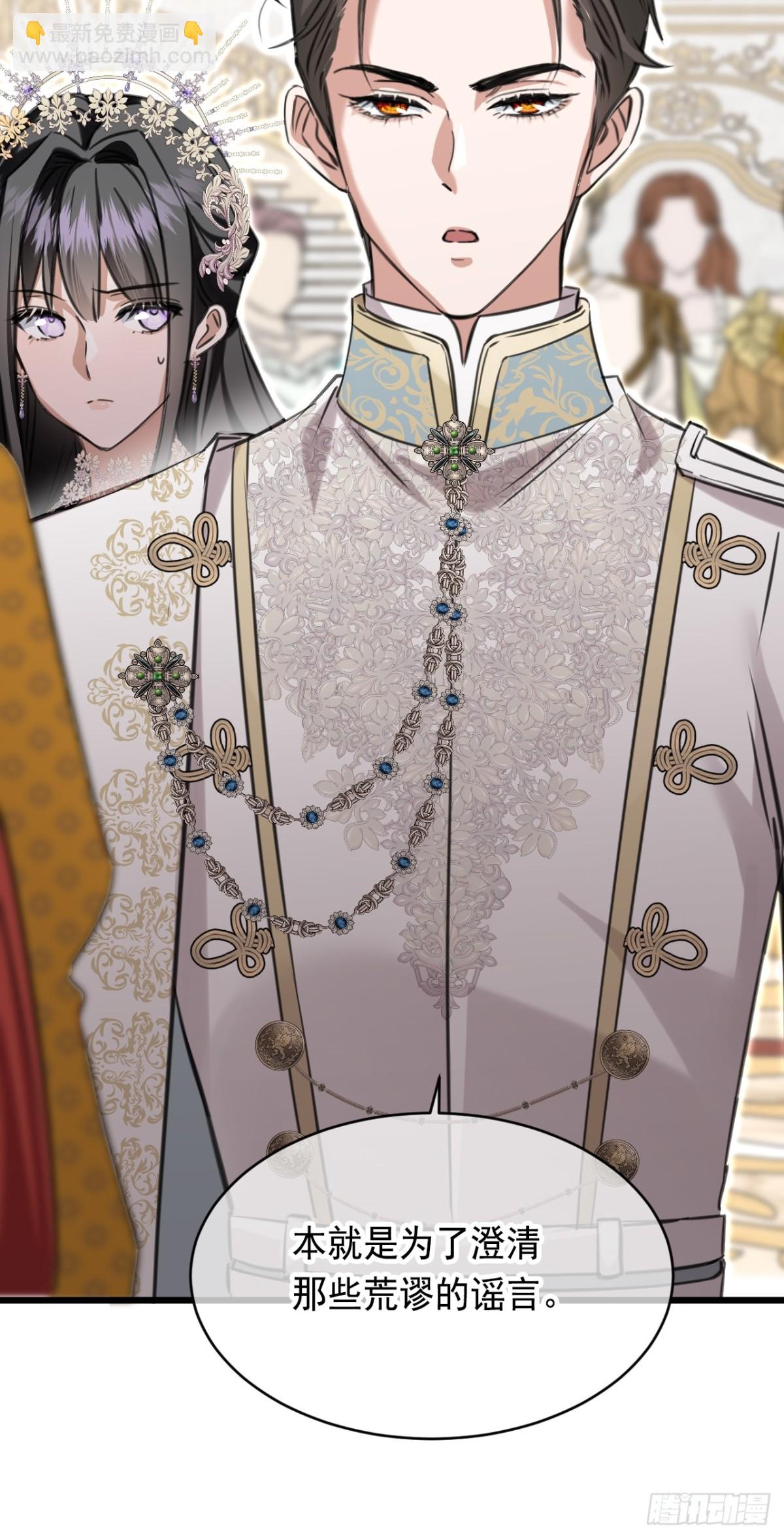 16奇迹(1/2)-第18话