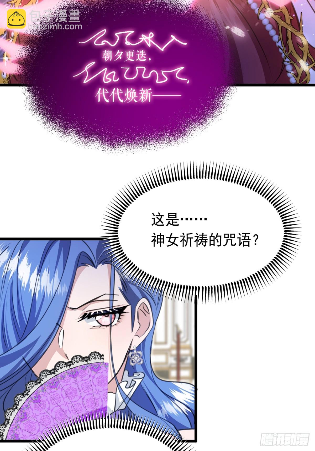 16奇迹(1/2)-第18话