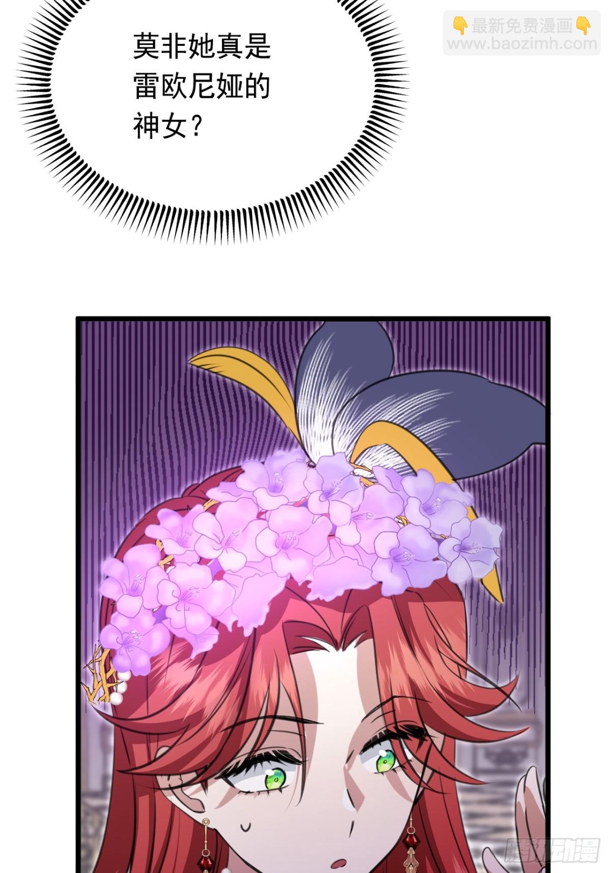 16奇迹(1/2)-第18话