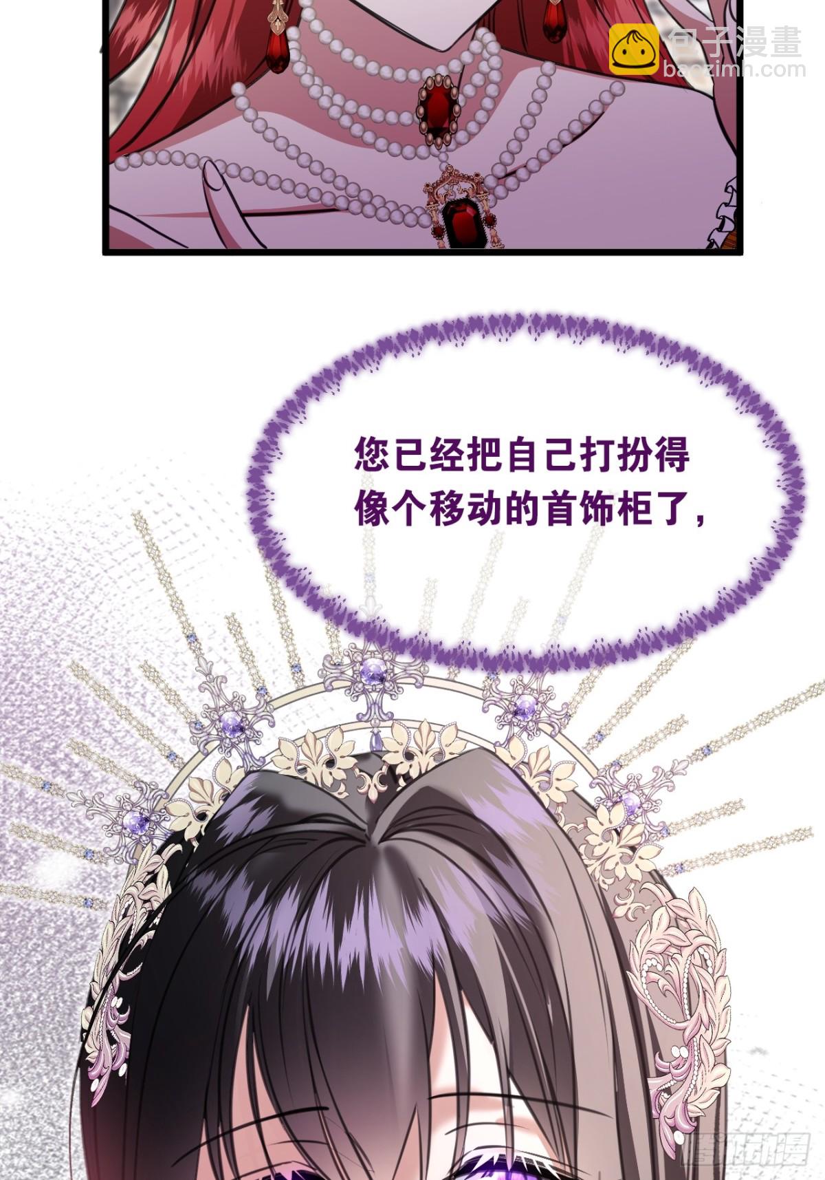 16奇迹(1/2)-第18话