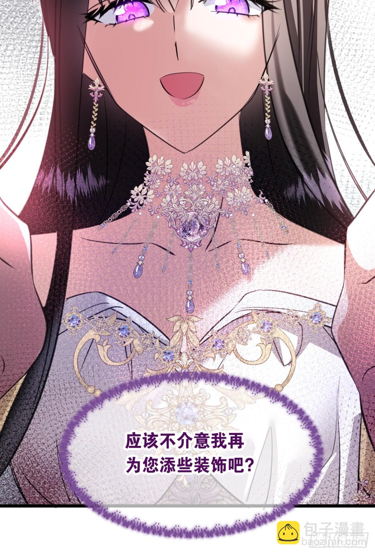 16奇迹(1/2)-第18话