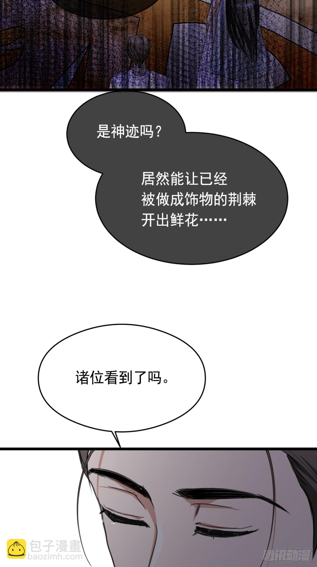 16奇迹(1/2)-第18话