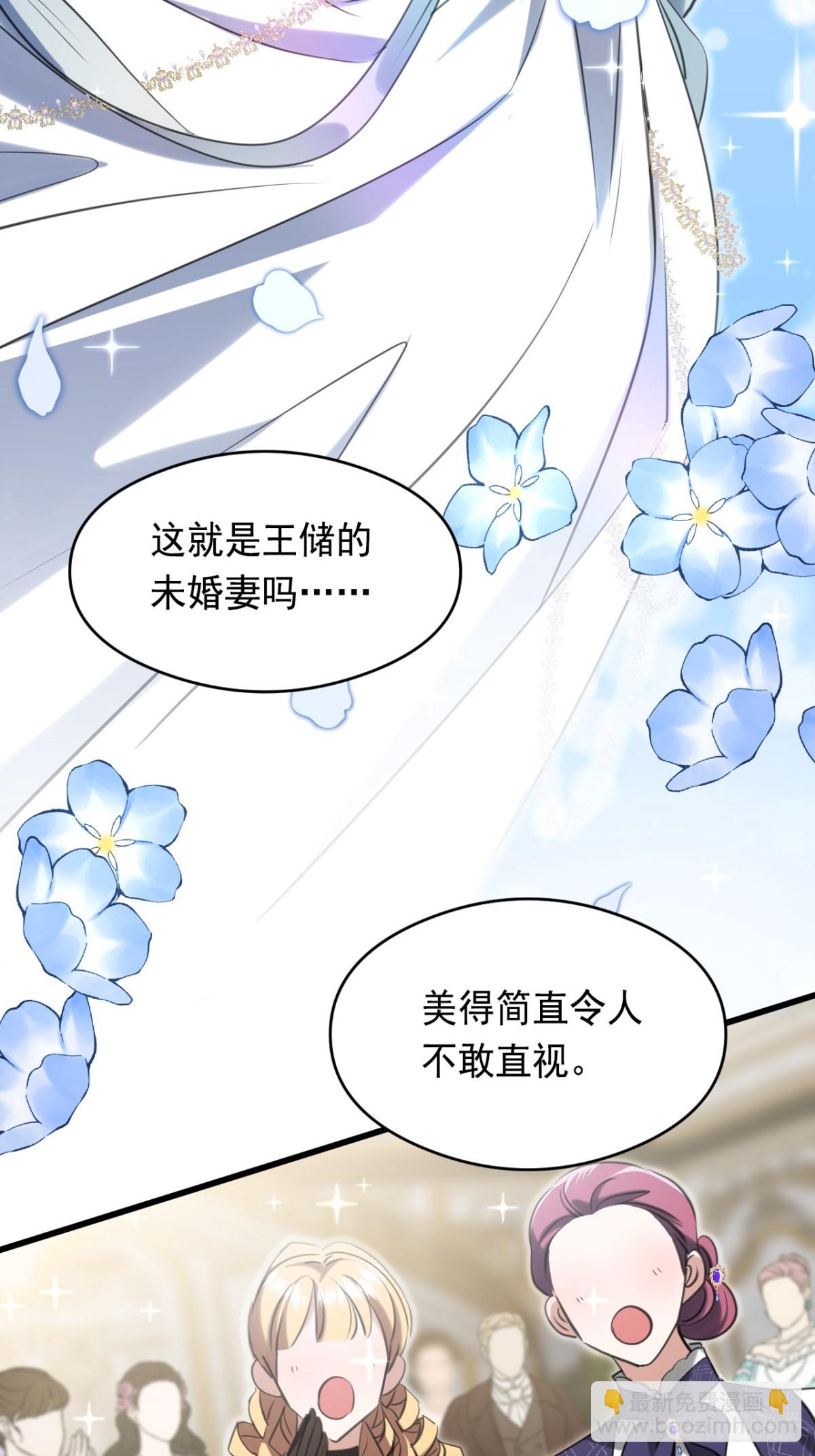 16奇迹(1/2)-第18话