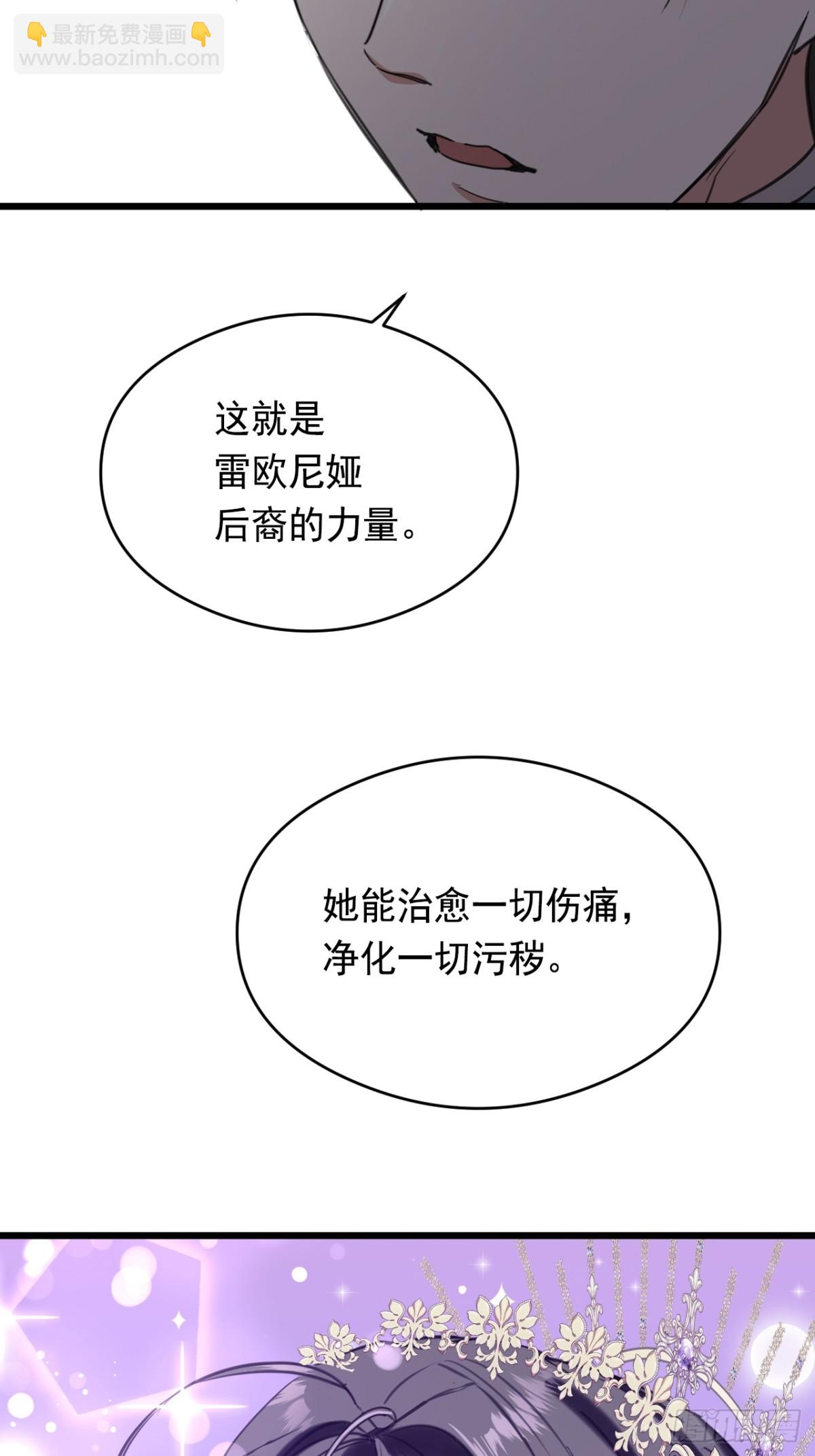 16奇迹(1/2)-第18话