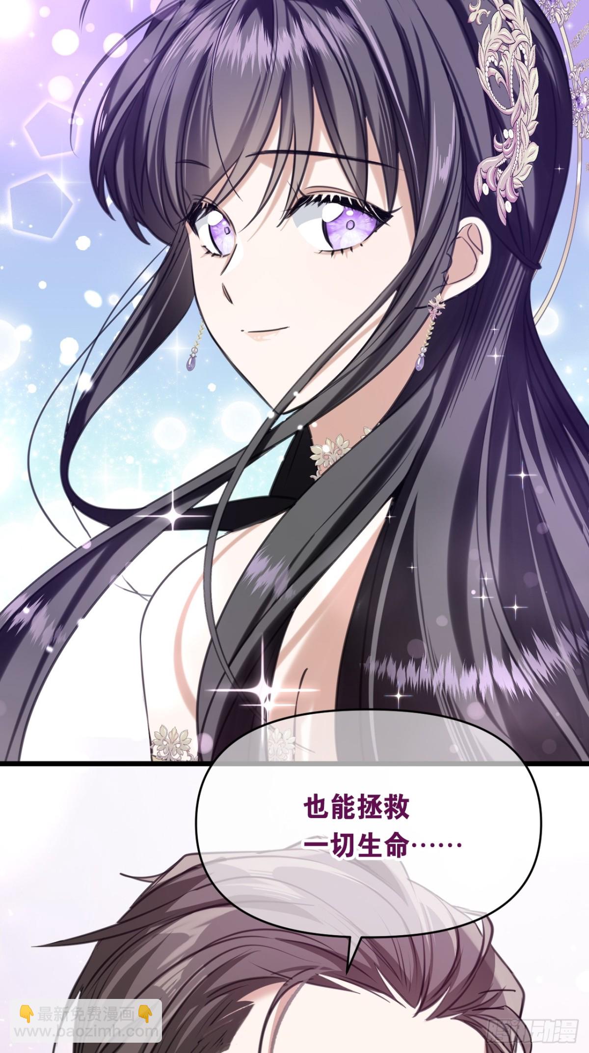 16奇迹(1/2)-第18话