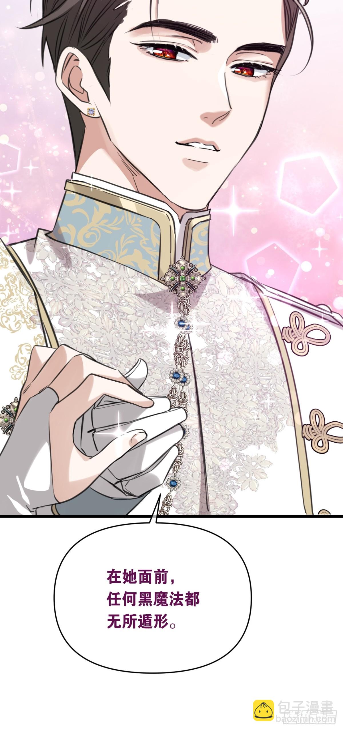 16奇迹(1/2)-第18话