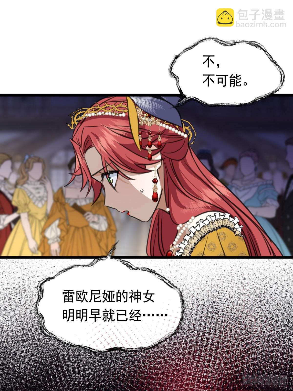 16奇迹(1/2)-第18话