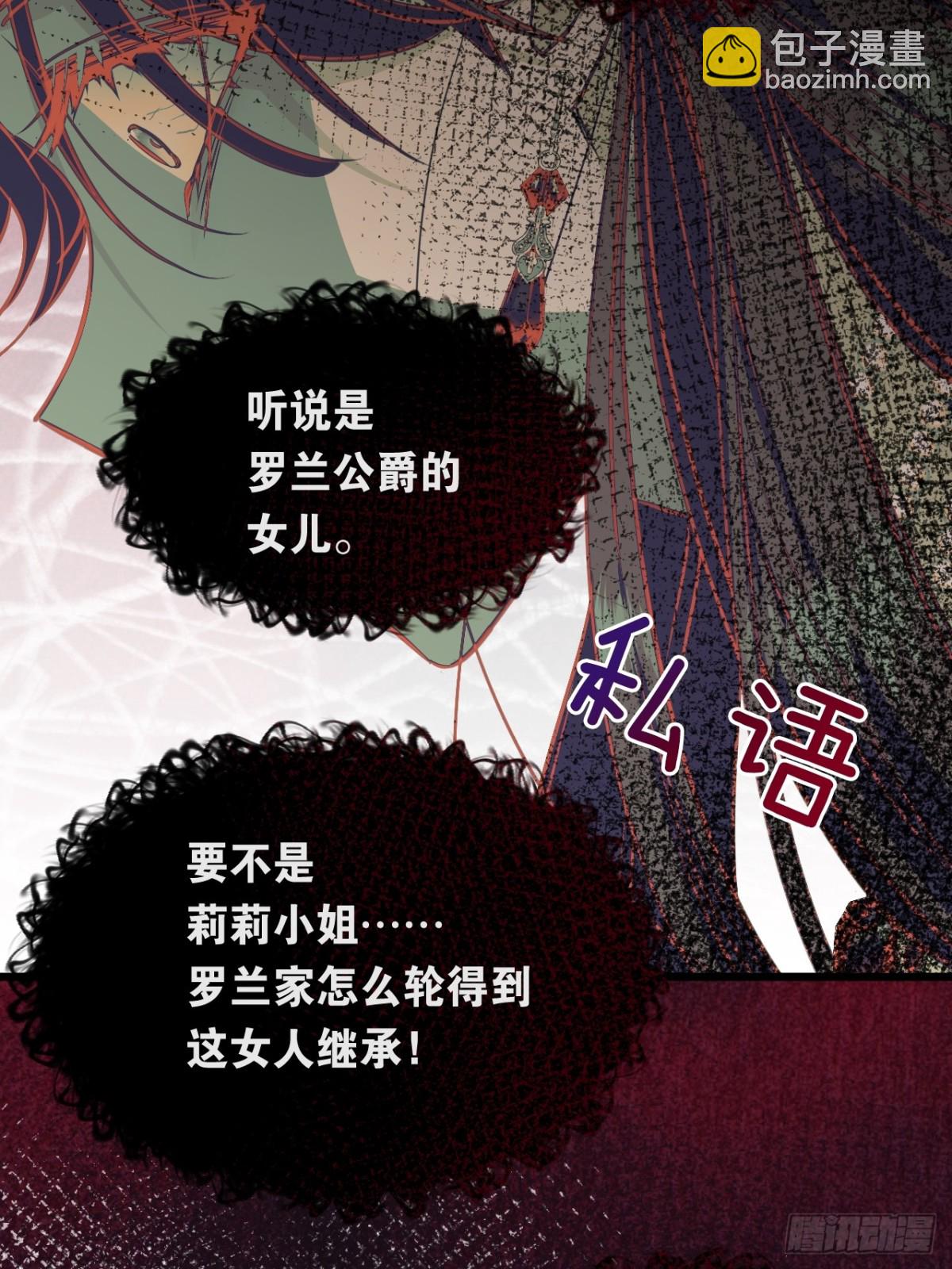 16奇迹(1/2)-第18话